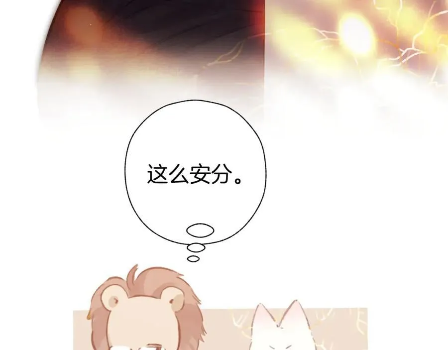 第46话 突袭87