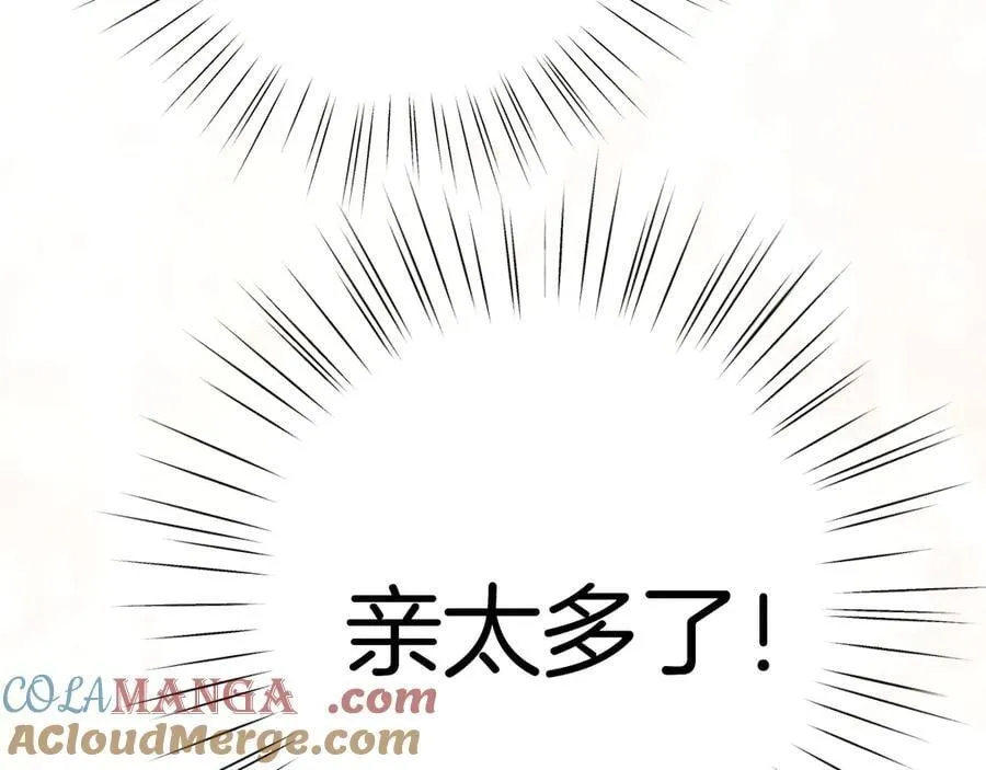 第46话 突袭112