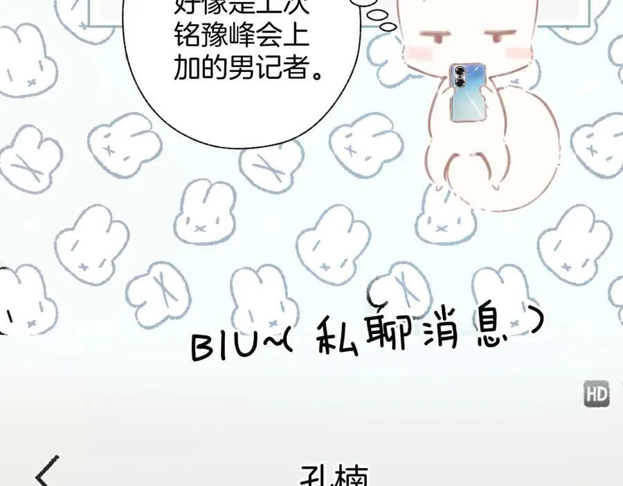 第46话 突袭45