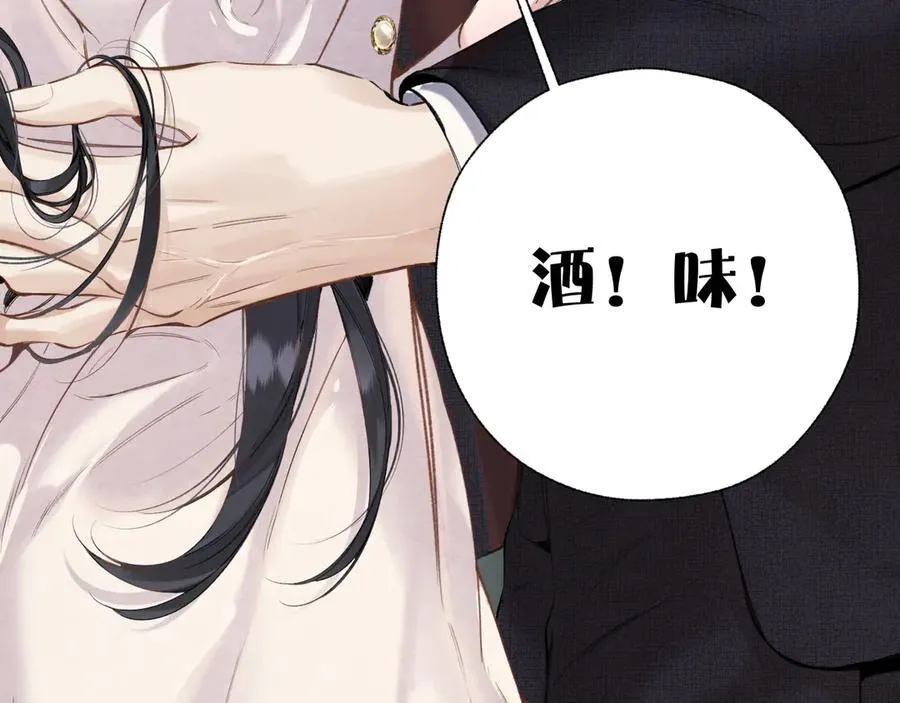 第46话 突袭6