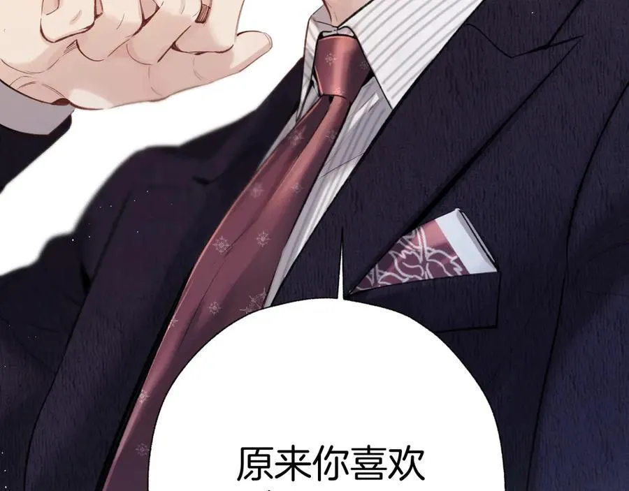 第46话 突袭65