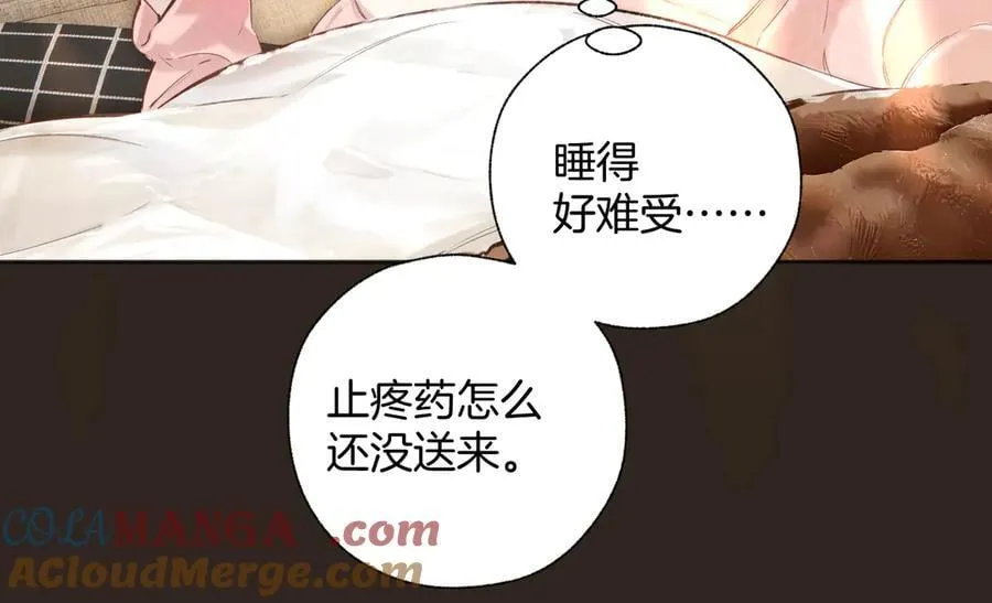 第47话 仙女32