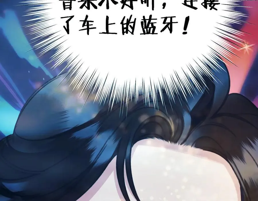 第46话 突袭54