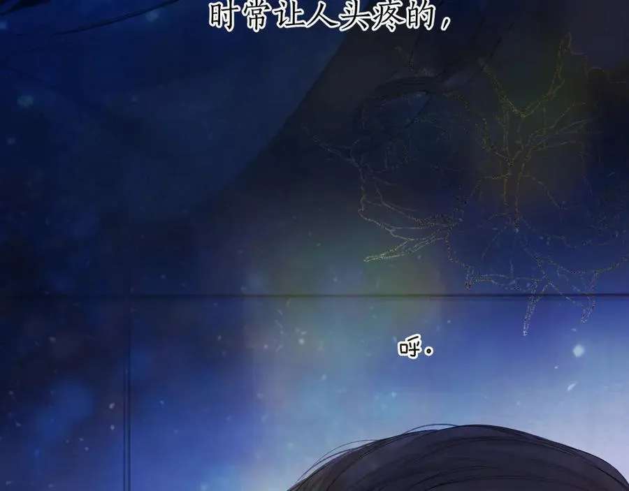 第48话 清醒梦118