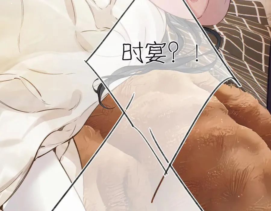 第47话 仙女42