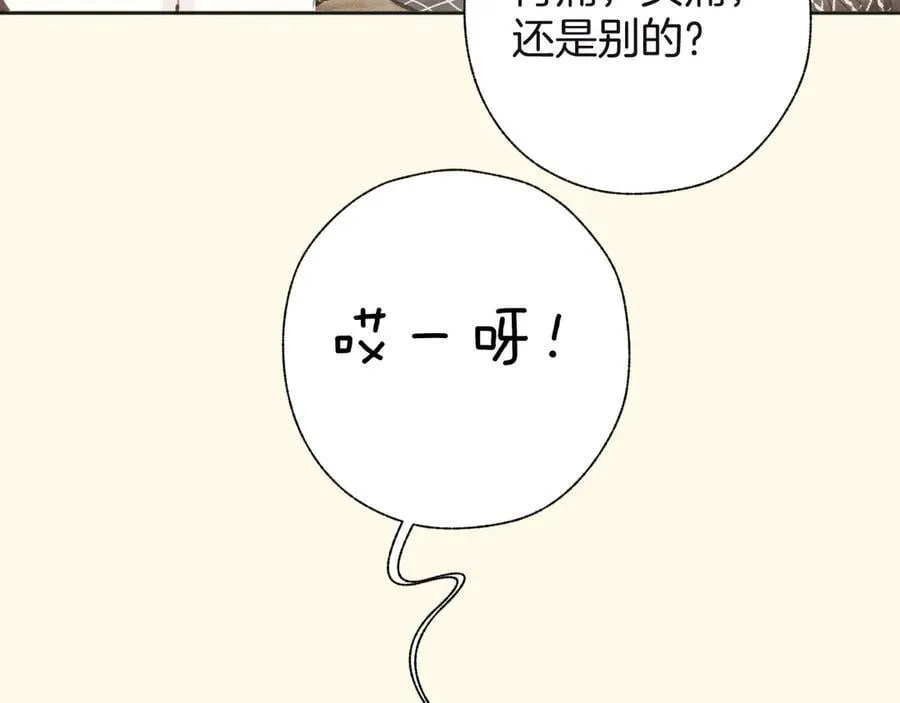 第47话 仙女73