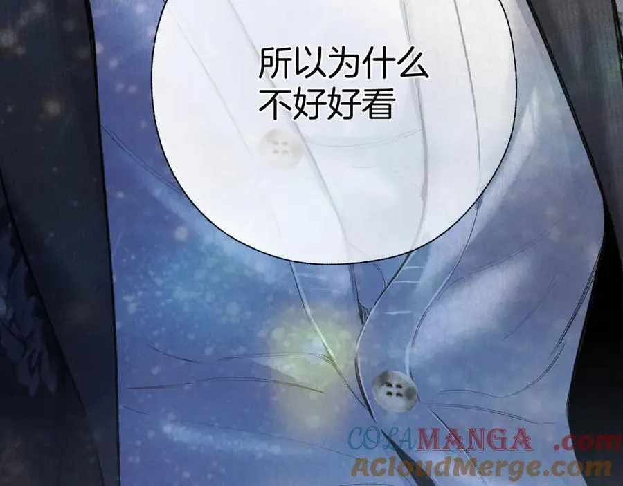 第48话 清醒梦52