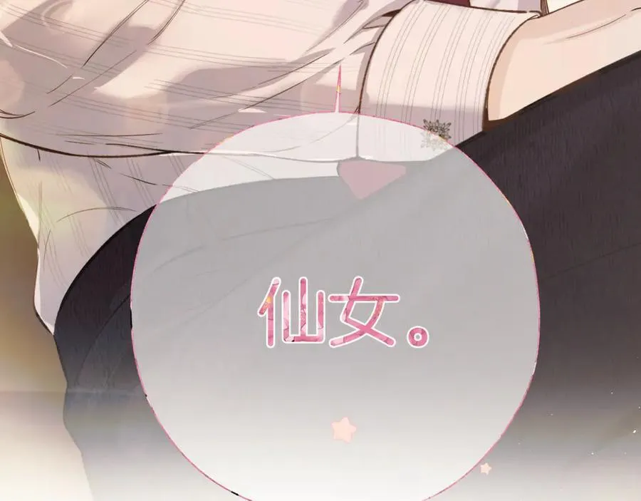 第47话 仙女109