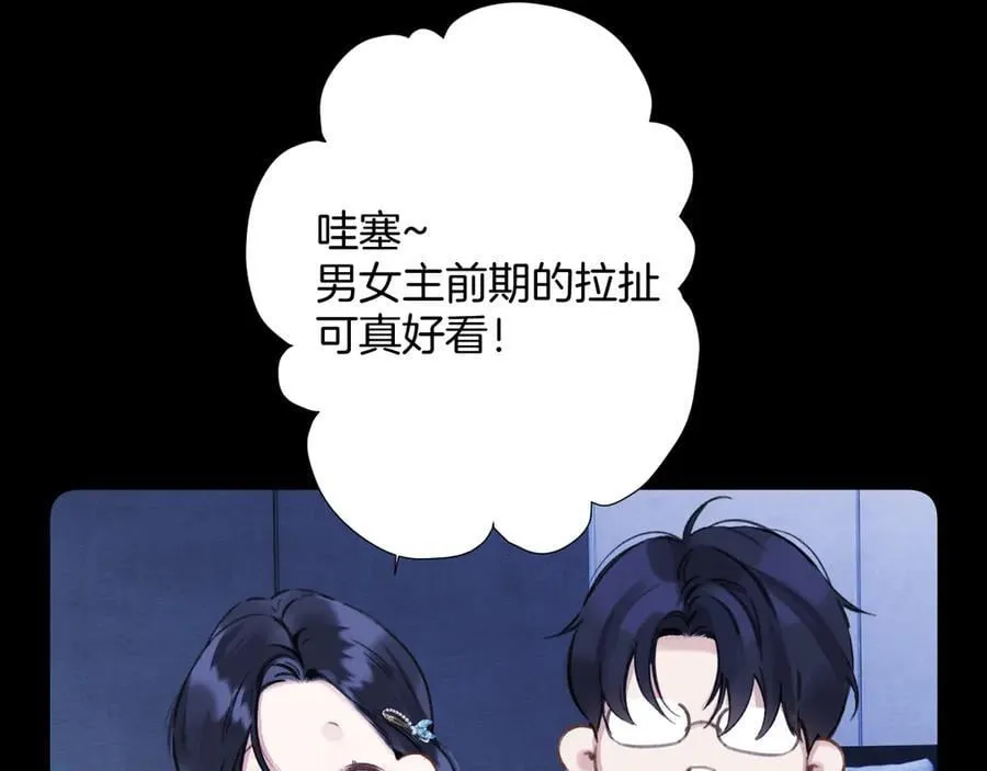 第48话 清醒梦30