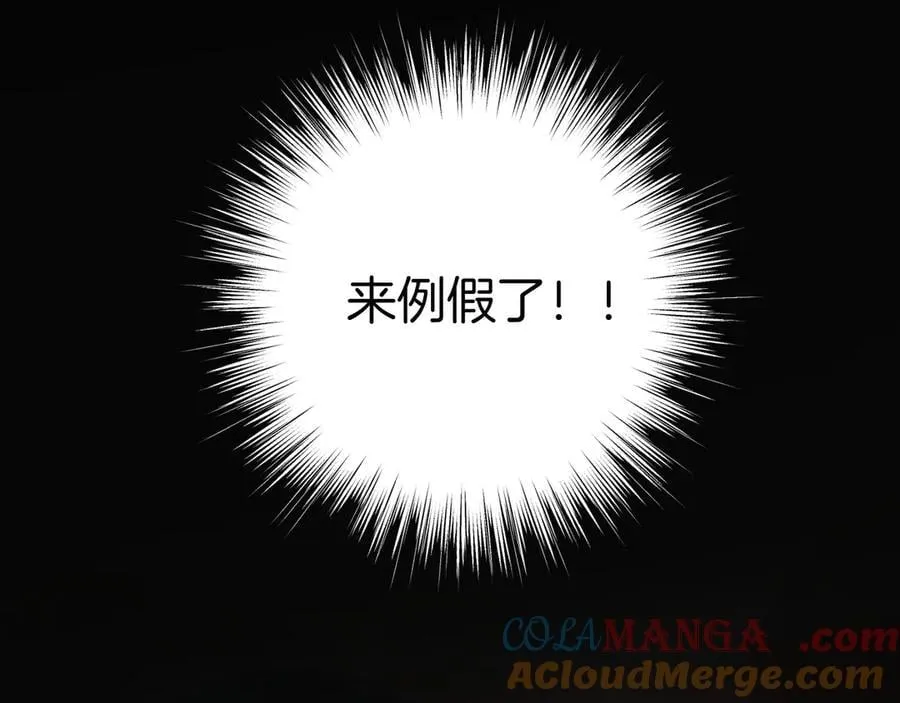 第46话 突袭92