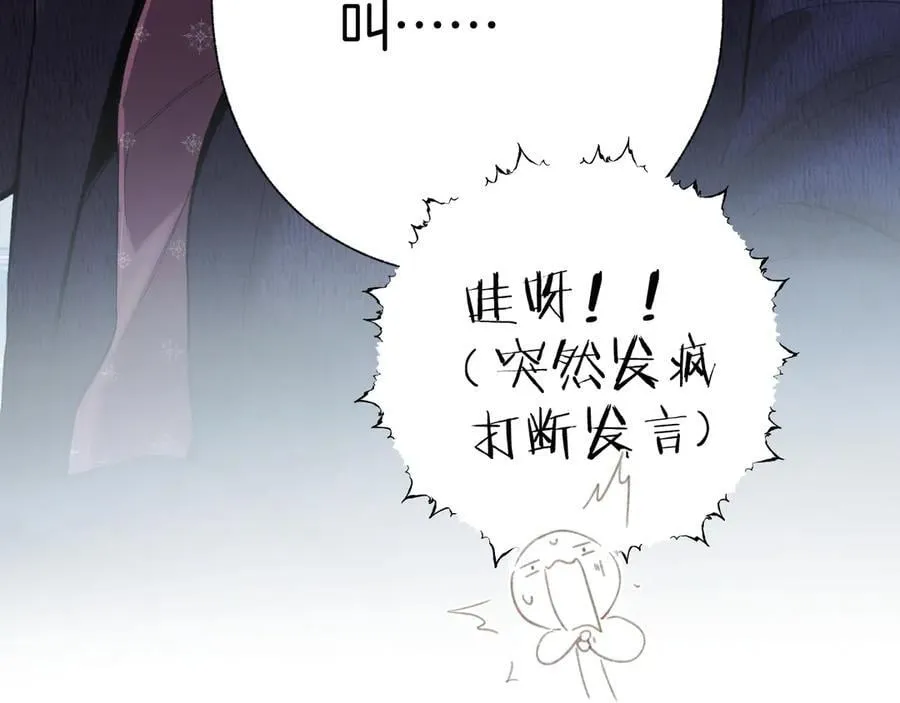 第46话 突袭66