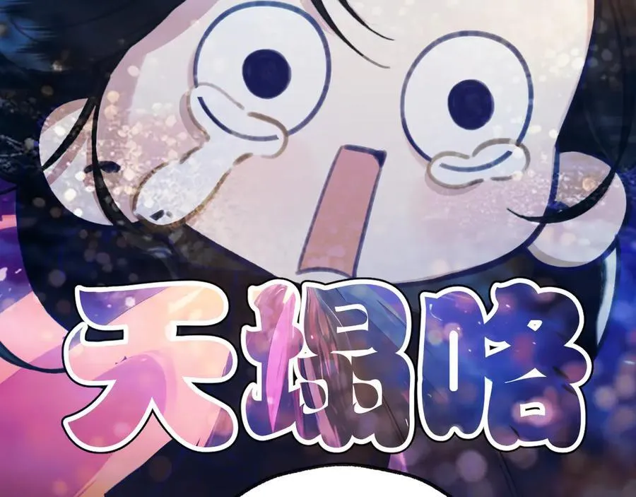 第46话 突袭55