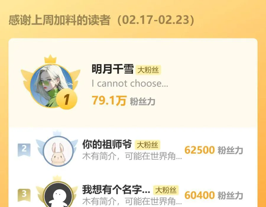 第47话 仙女162