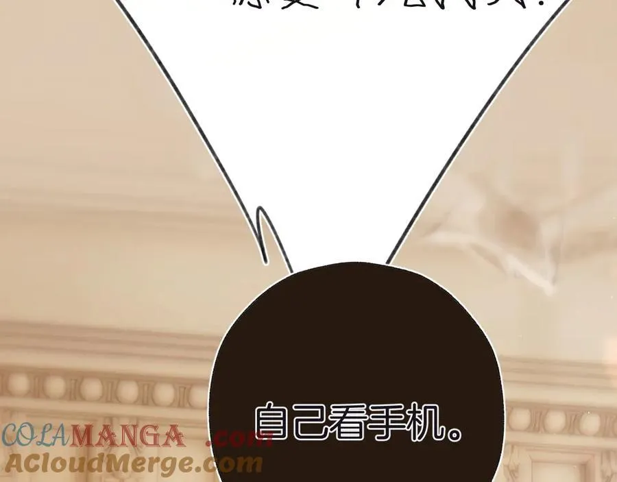 第47话 仙女44