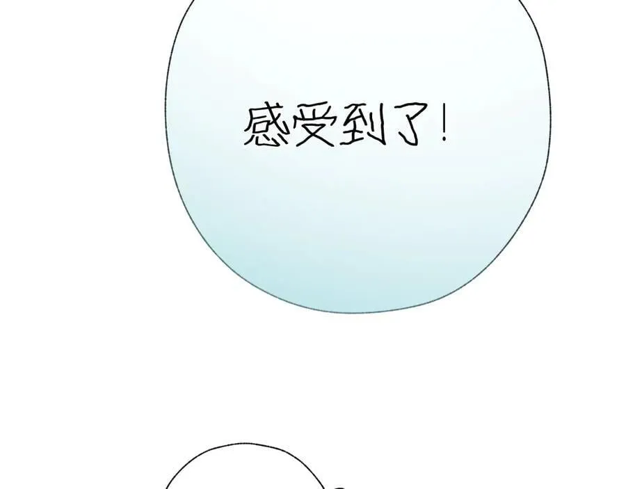 第46话 突袭1