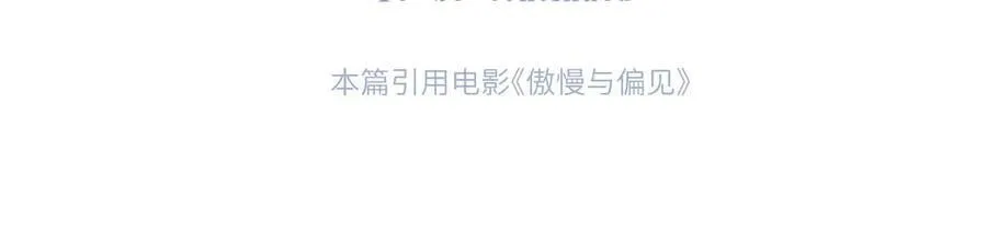 第48话 清醒梦141