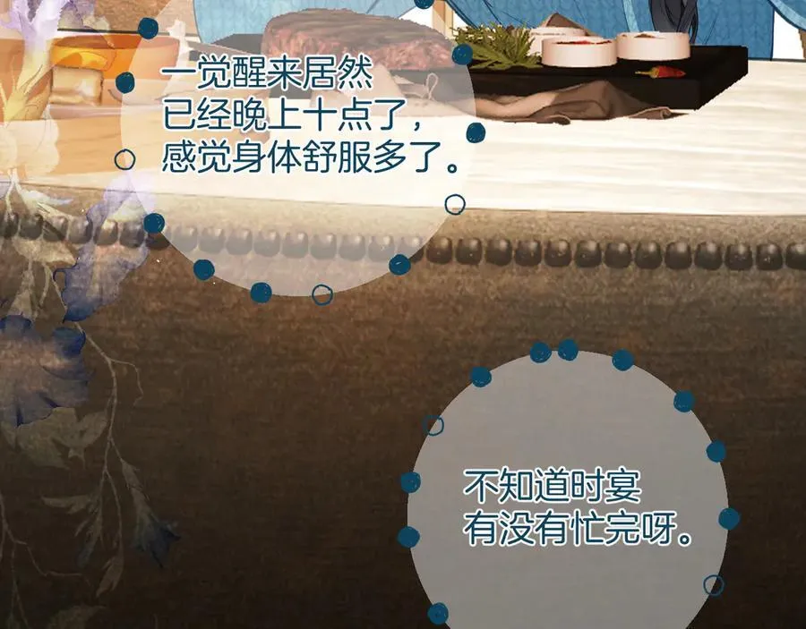 第47话 仙女131