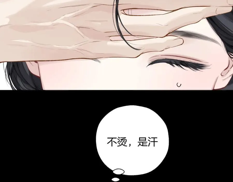 第46话 突袭107