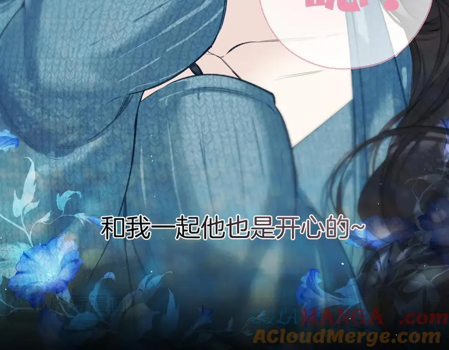 第48话 清醒梦28