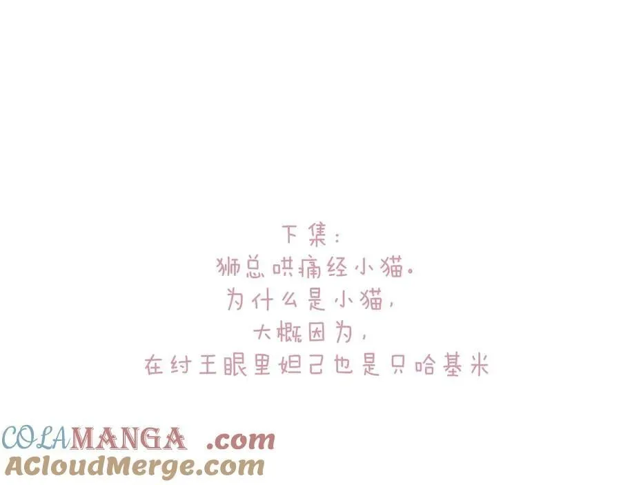第46话 突袭116