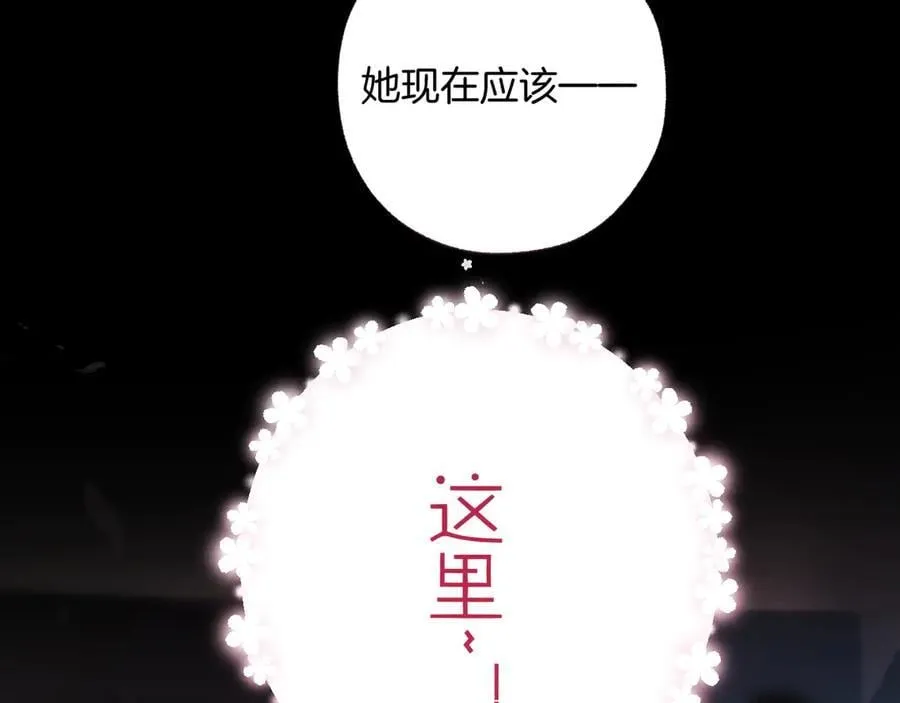 第48话 清醒梦94