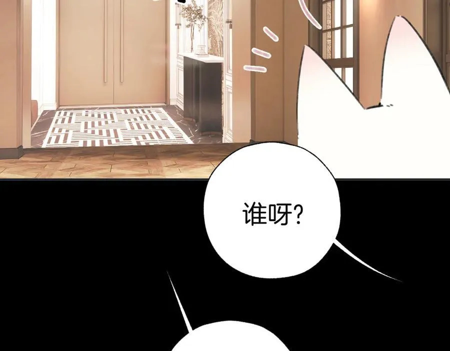 第47话 仙女141