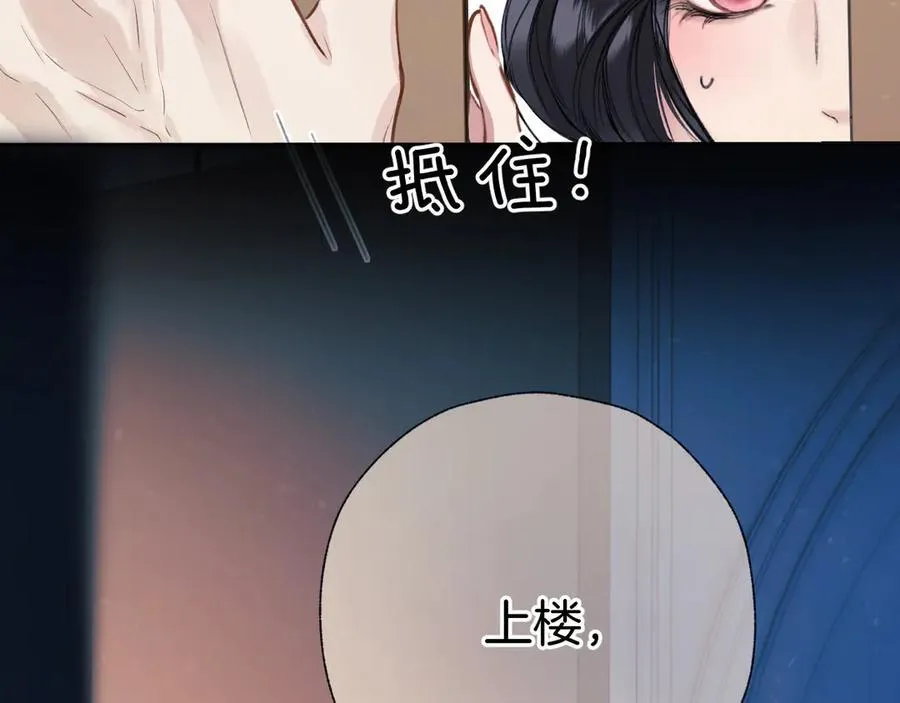 第47话 仙女150