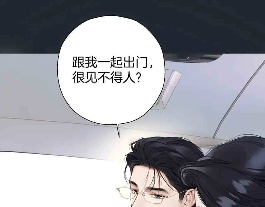 第46话 突袭58