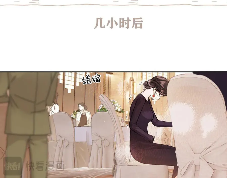 第46话 突袭89