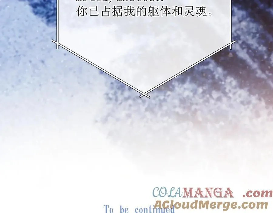 第48话 清醒梦140