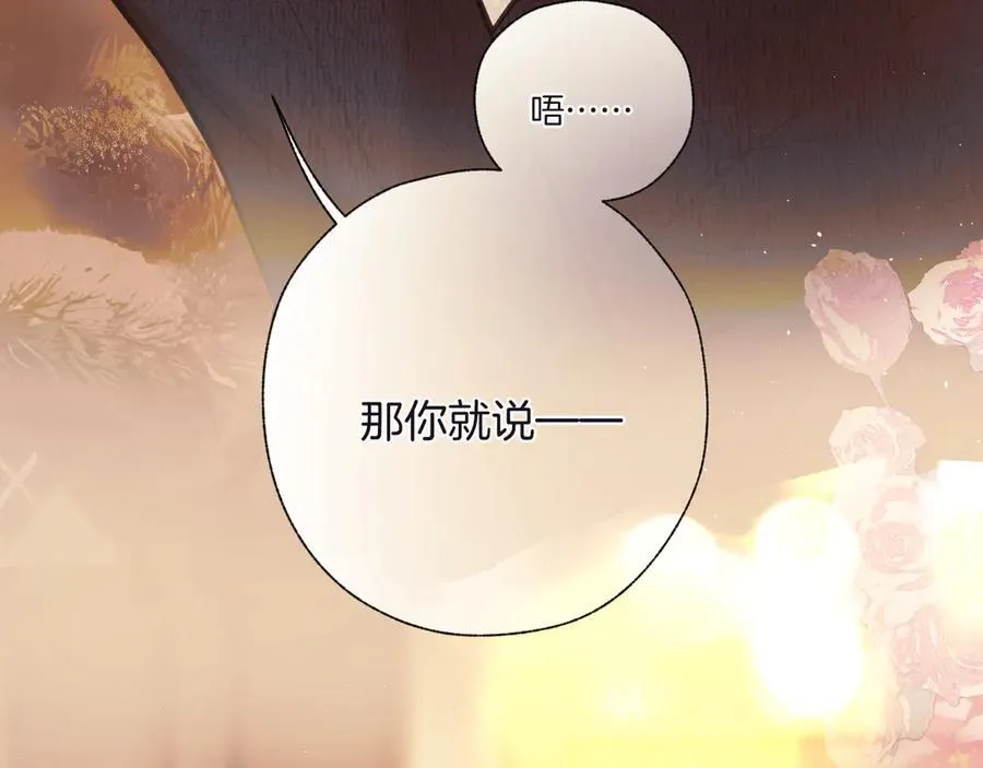第47话 仙女89