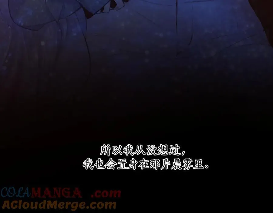 第48话 清醒梦88