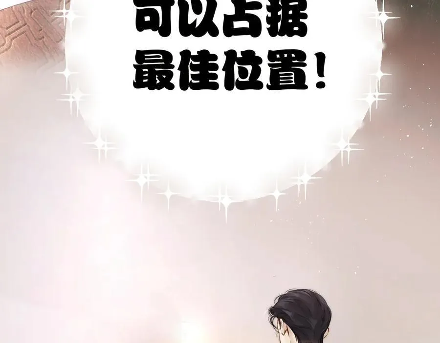 第46话 突袭78