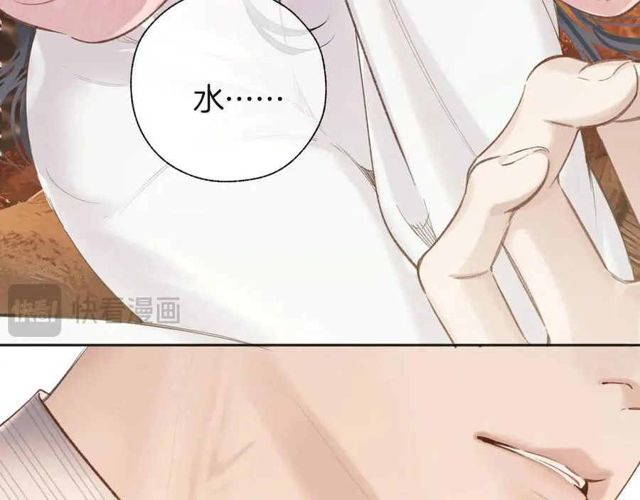 第47话 仙女66