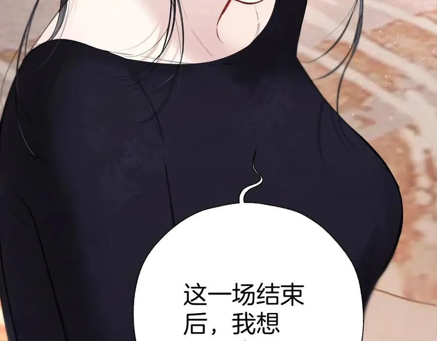 第46话 突袭105