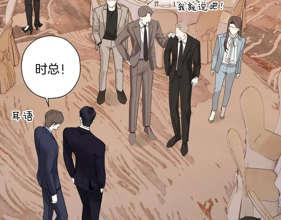 第47话 仙女21