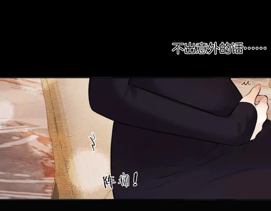 第46话 突袭91