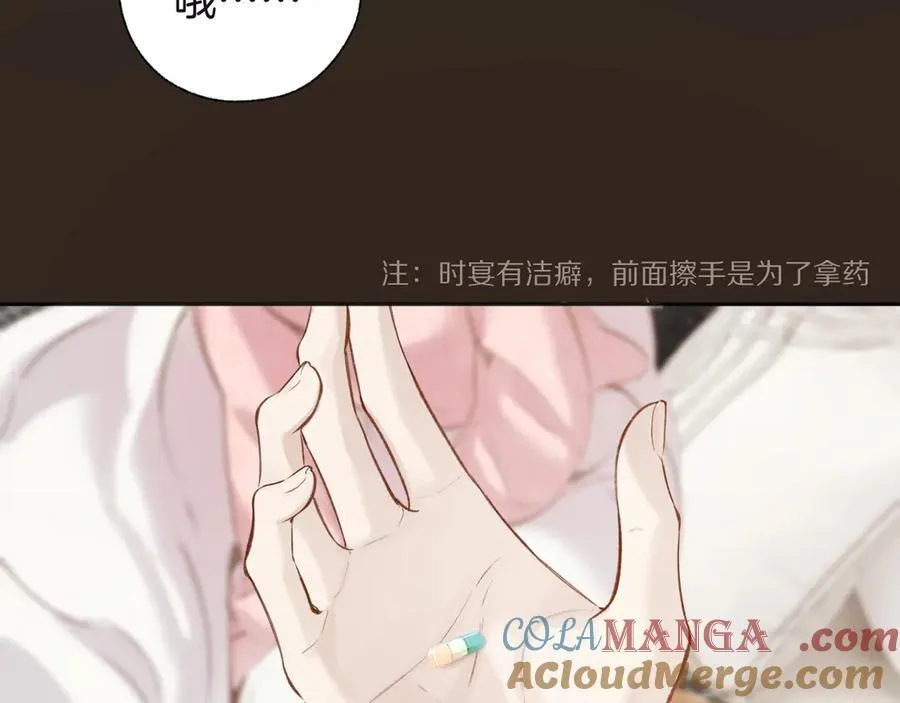 第47话 仙女52