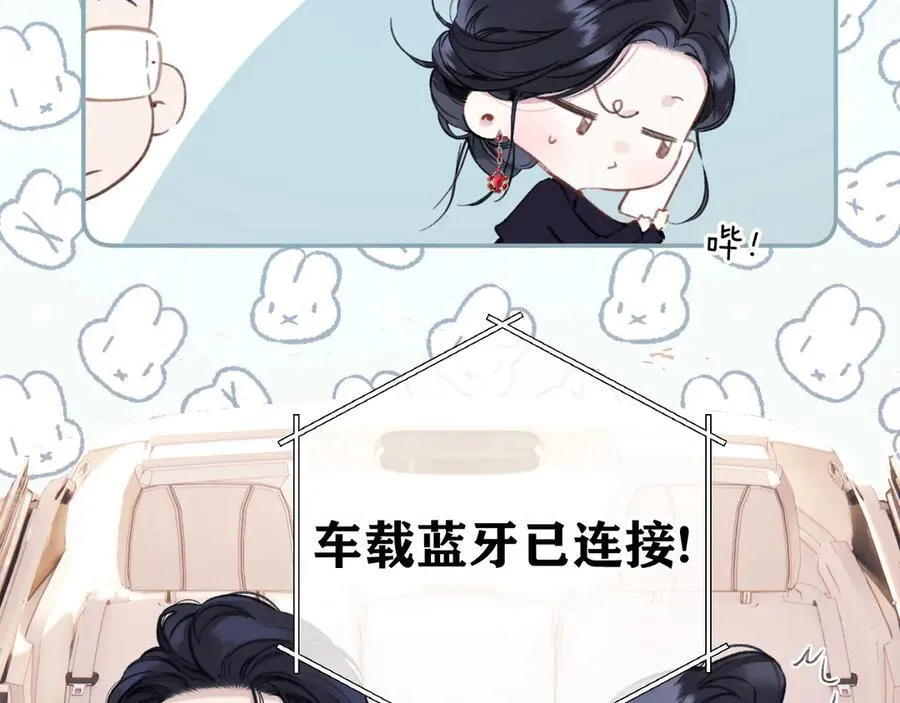 第46话 突袭47