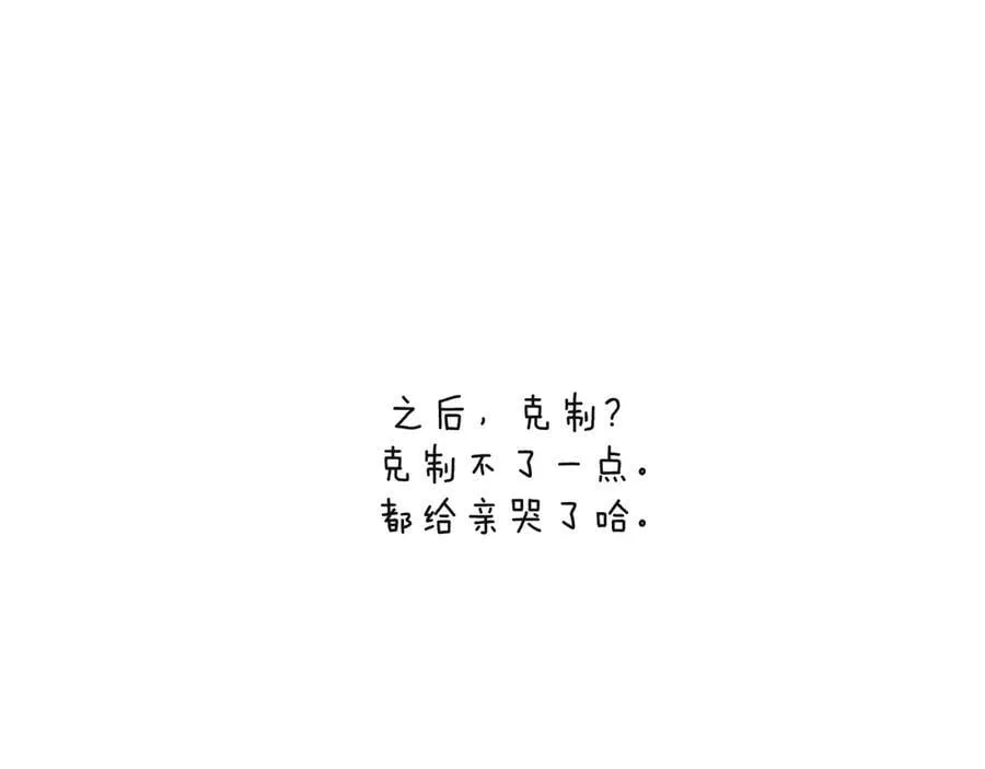 第48话 清醒梦142