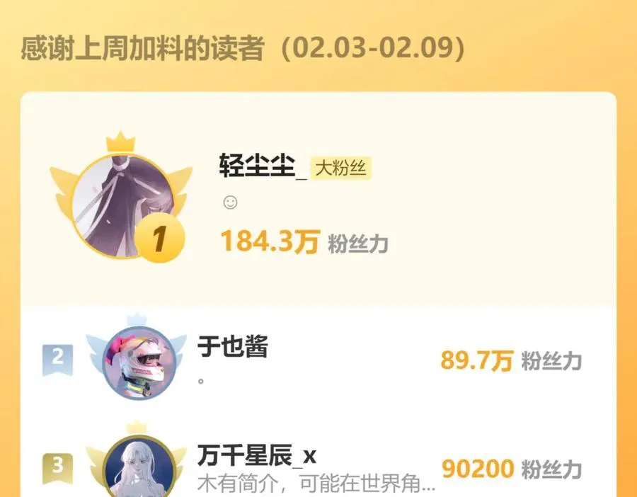 第46话 突袭118