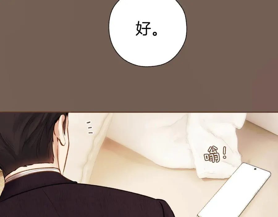 第47话 仙女117