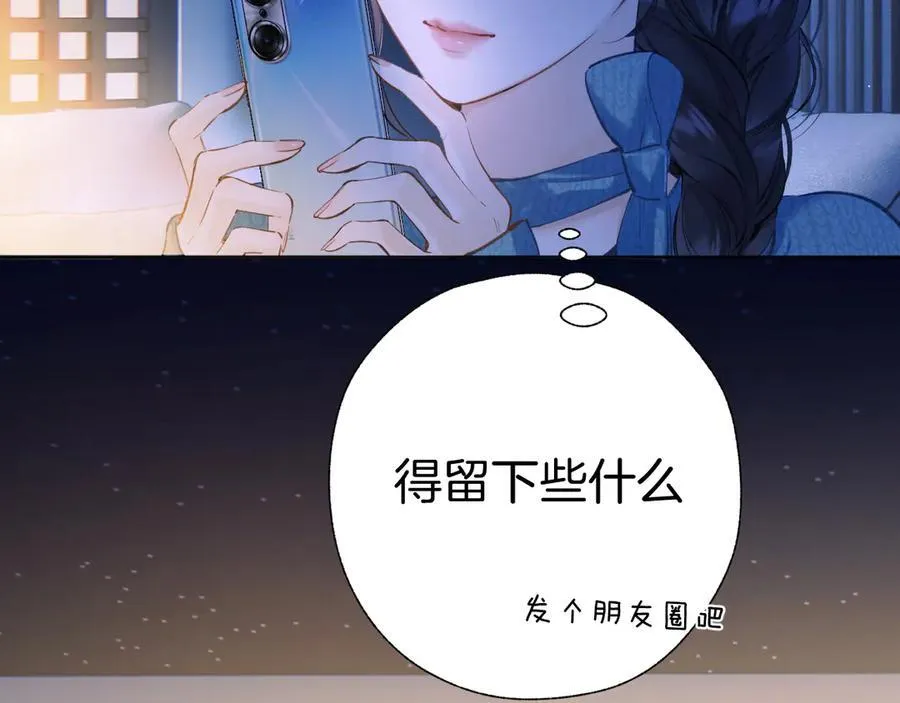 第48话 清醒梦11