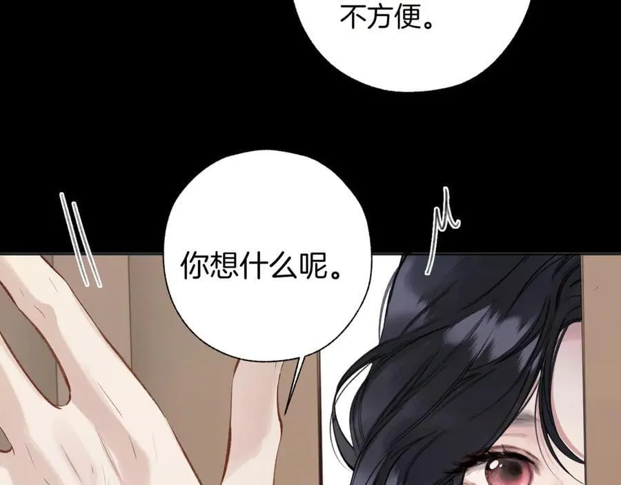 第47话 仙女149