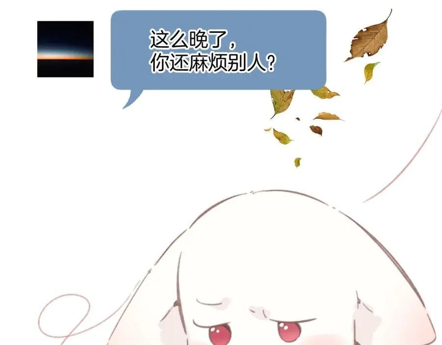 第47话 仙女138