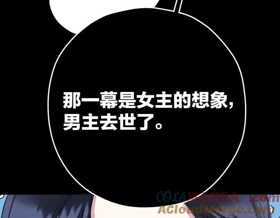 第48话 清醒梦32