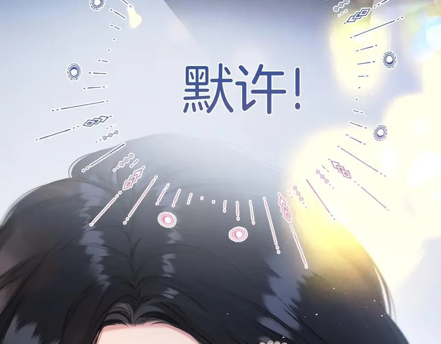 第48话 清醒梦26