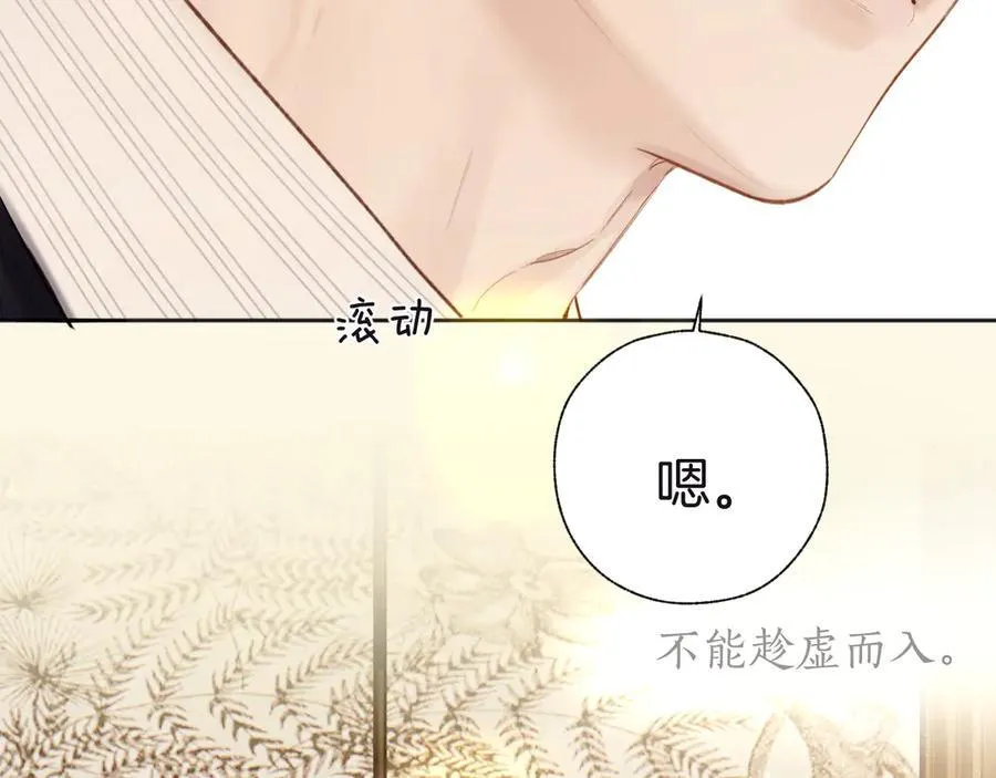 第47话 仙女67