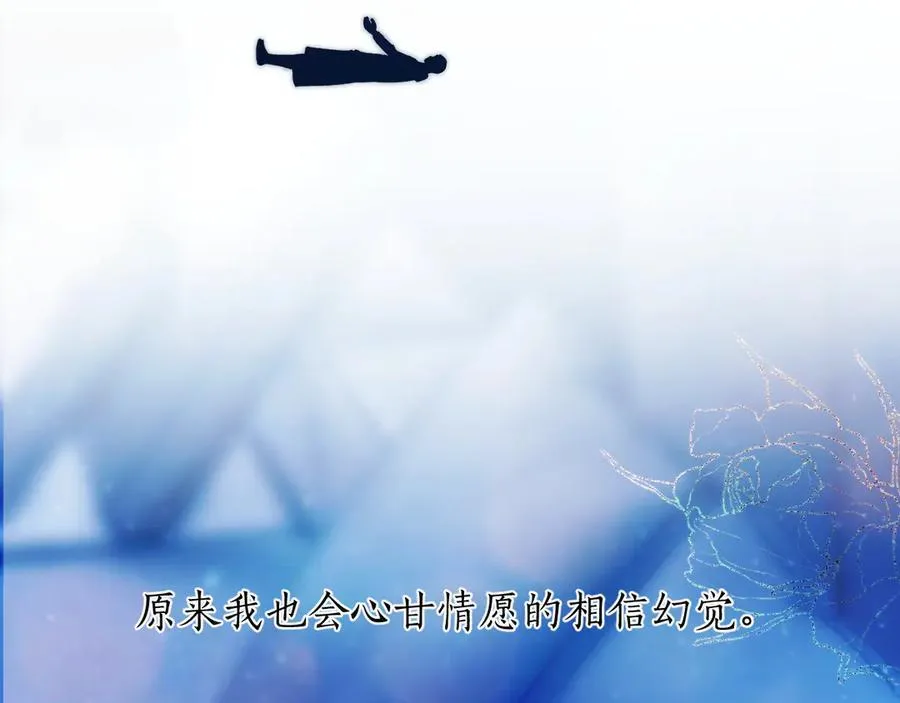 第48话 清醒梦114
