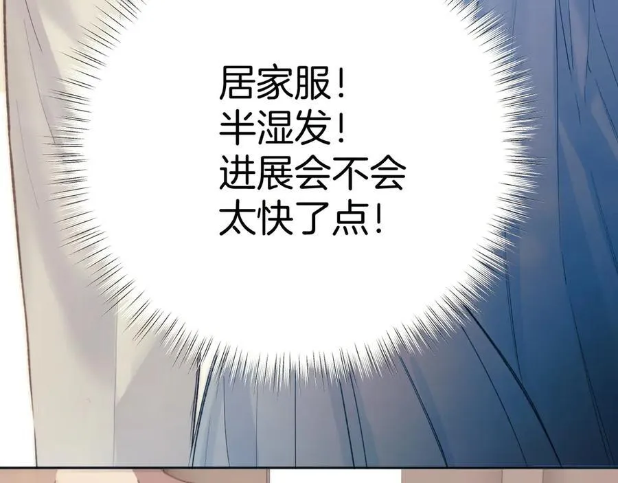 第47话 仙女147